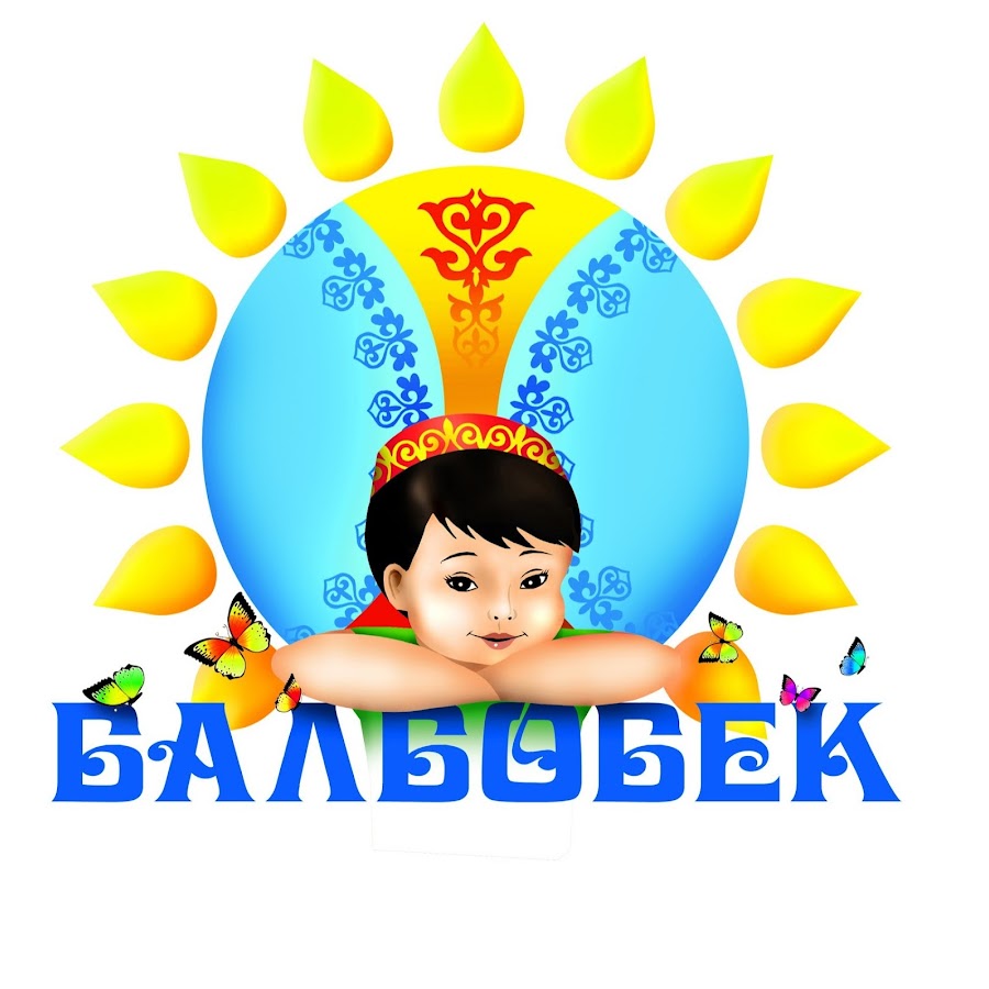 Консультациялық пункт