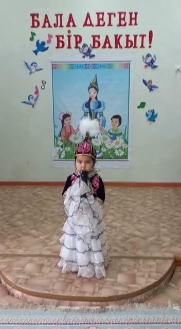 "Бала деген бір бақыт!"