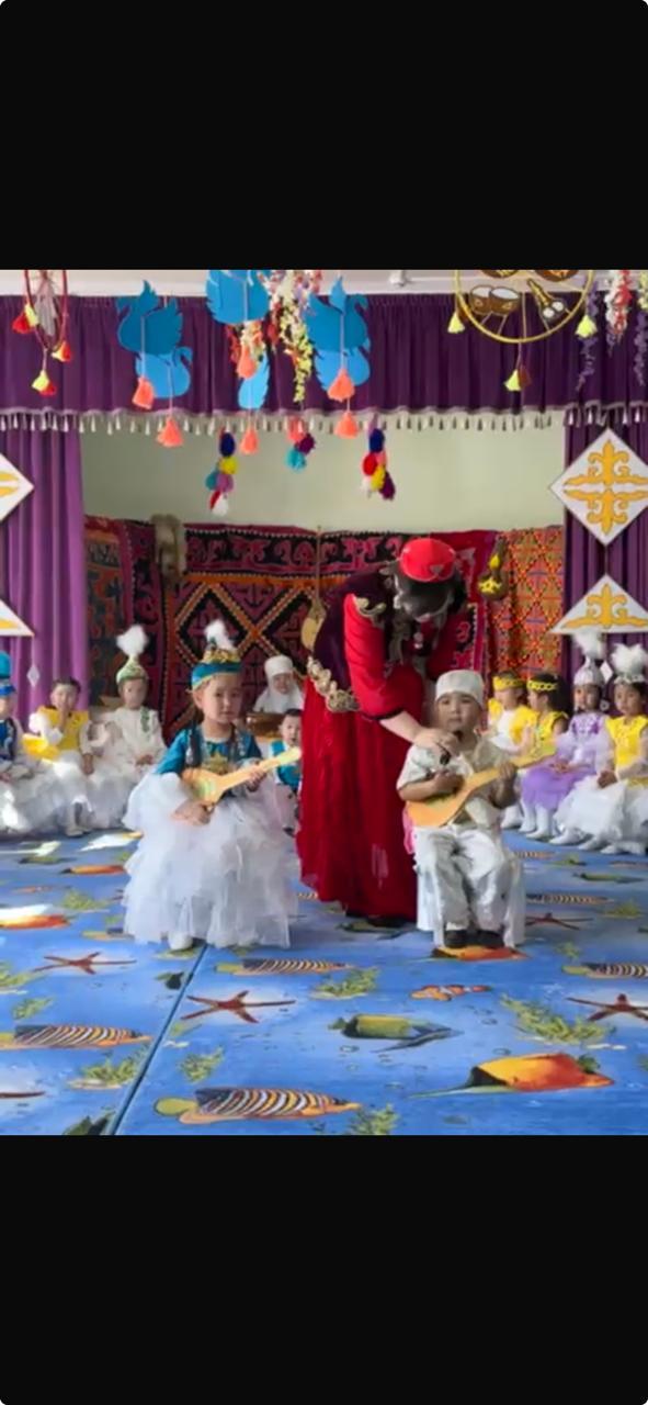 "Наурыз жыл басы"